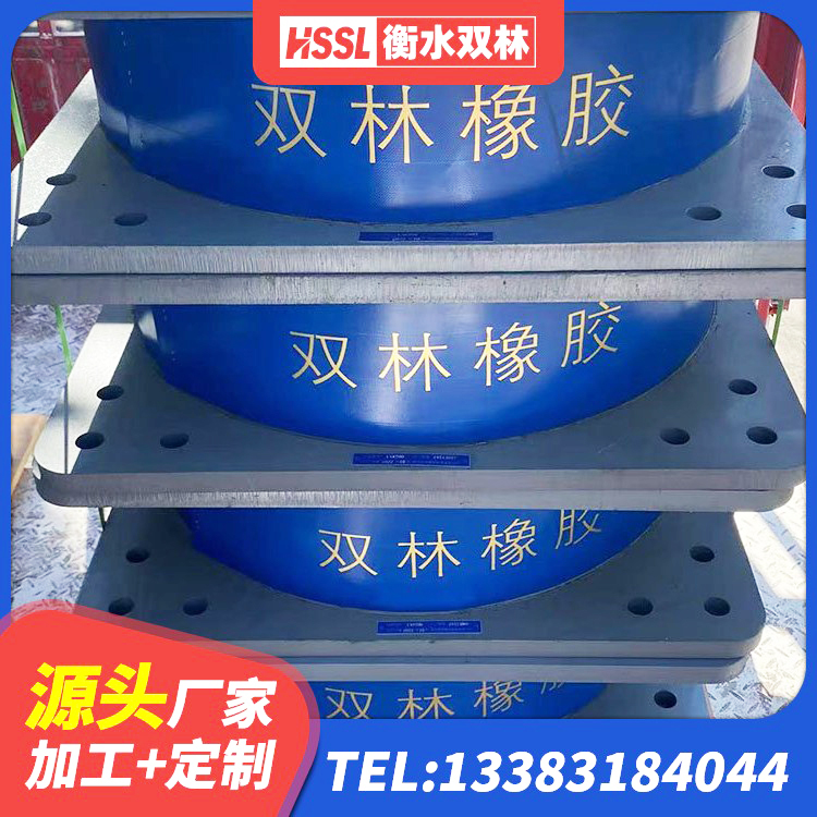 武昌区建筑隔震支座(LRB型)厂家 武昌区LNR(H)支座源头工厂 武昌区抗震支座厂商厂家 武昌区高阻尼减震橡胶隔震支座生产厂家 - 第3张