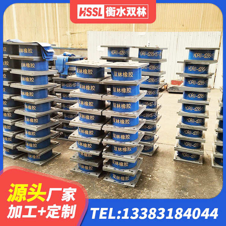 武昌区铅芯抗震减隔震支座 武昌区隔震支座隔震支座源头工厂 武昌区LNR1200支座生产厂家 武昌区建筑受力的橡胶隔震支座 - 第2张
