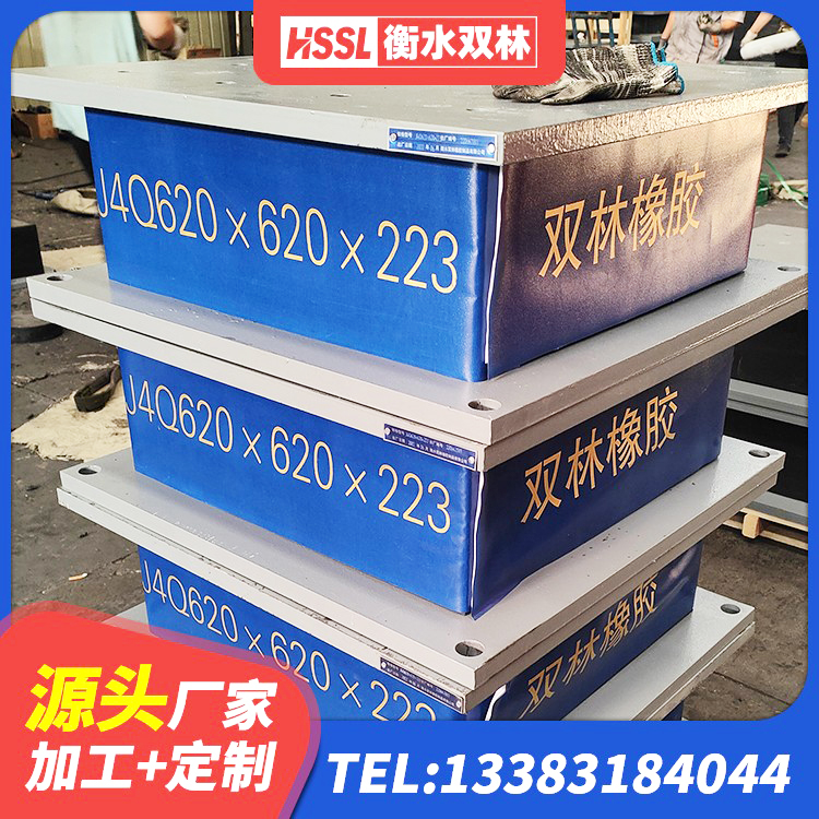 武昌区LNR800橡胶支座源头工厂 武昌区高阻尼隔震支座源头工厂 武昌区抗震橡胶隔震支座工厂厂家 武昌区LRB橡胶隔震支座700(II型) - 第5张