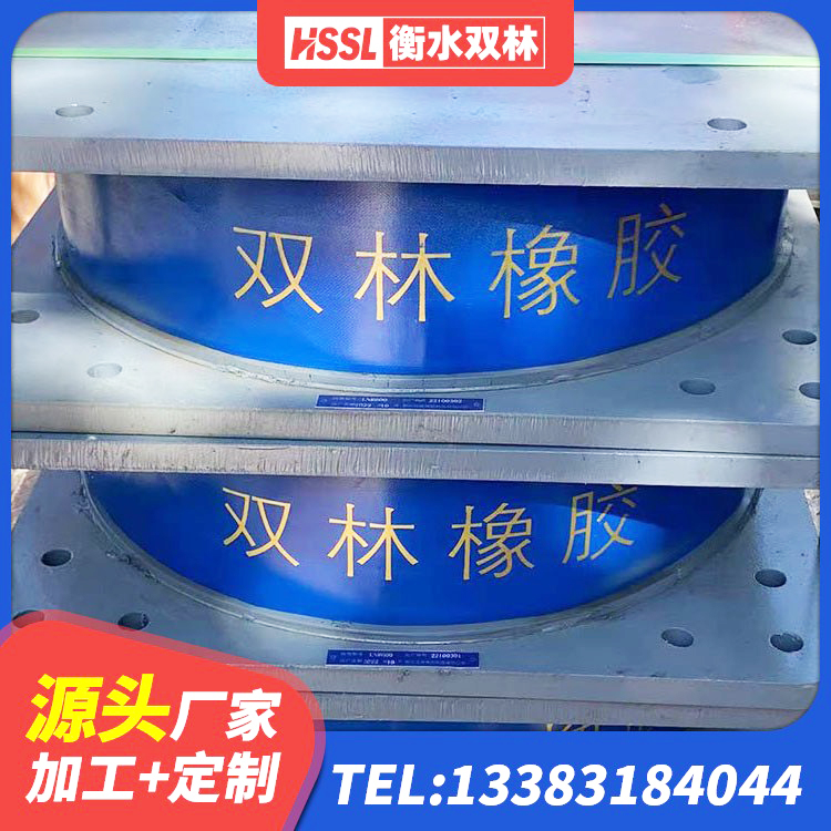 武昌区橡胶隔震支座商家源头工厂 武昌区LNR隔震橡胶支座厂家 武昌区LRB700铅芯隔震支座多少钱 武昌区抗震橡胶支座 - 第3张