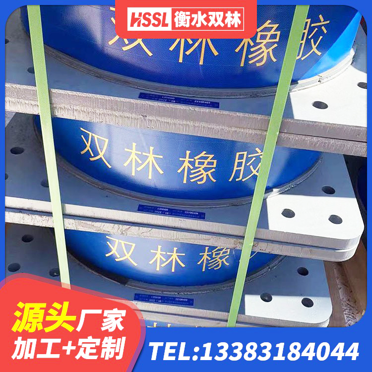 武昌区工程支座源头工厂 武昌区LNR800隔震支座 武昌区橡胶隔震支座批发 武昌区HDR隔震支座什么价格 - 第7张
