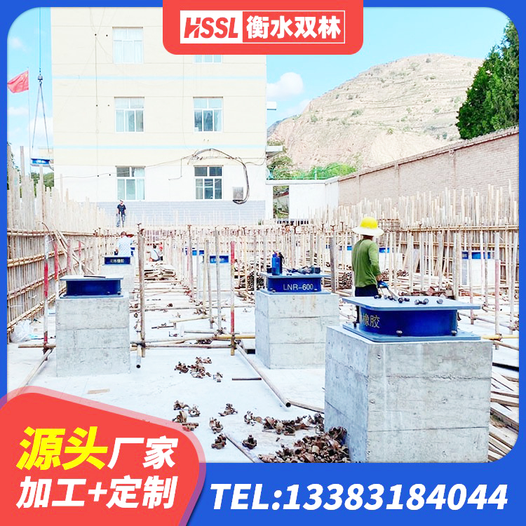 武昌区铅芯减震橡胶隔震支座厂家 武昌区抗震支座商家生产厂家 武昌区建筑铅芯防震支座商家源头工厂 武昌区钢结构建筑隔震支座厂家 - 第1张