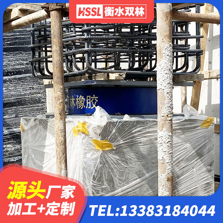 武昌区建筑隔震支座III型厂家 武昌区LNR500橡胶隔震支座厂家电话 武昌区建筑民用减震支座厂家 武昌区LRB1300隔震支座厂家 - 第3张