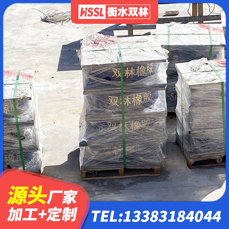 武昌区LNR1000天然橡胶隔震支座什么价格 武昌区LNR1000橡胶隔震支座厂家电话 武昌区隔震抗震支座 武昌区LNR800天然隔震支座源头工厂 - 第2张