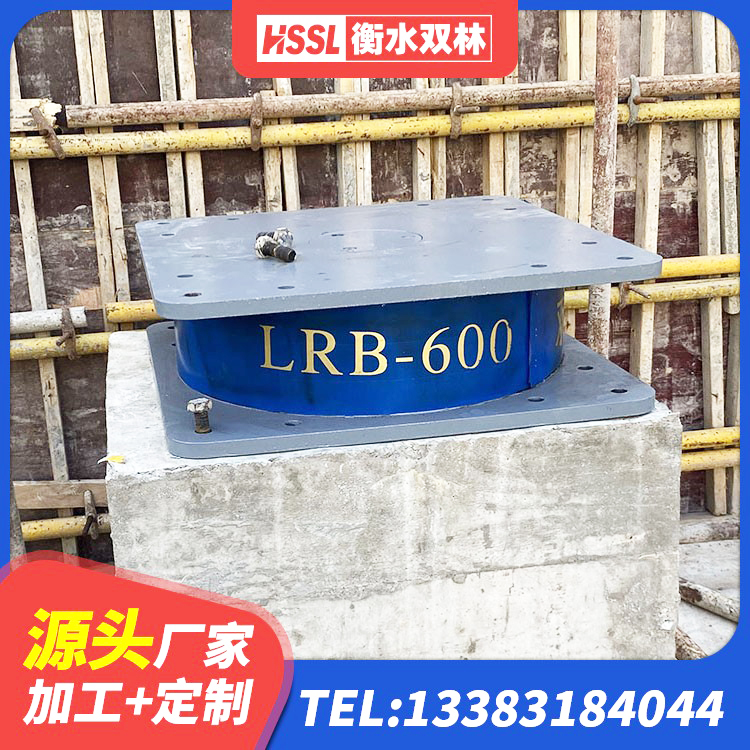 武昌区建筑隔震支座(LRB型)厂家 武昌区LNR(H)支座源头工厂 武昌区抗震支座厂商厂家 武昌区高阻尼减震橡胶隔震支座生产厂家 - 第2张