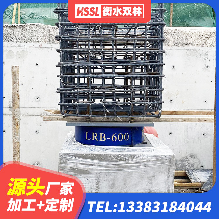 武昌区LNR1000天然橡胶隔震支座什么价格 武昌区LNR1000橡胶隔震支座厂家电话 武昌区隔震抗震支座 武昌区LNR800天然隔震支座源头工厂 - 第1张