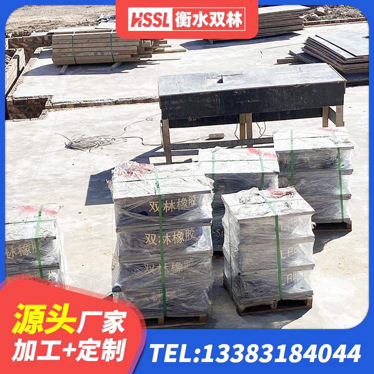 武昌区LRB1100铅芯隔震支座什么价格 武昌区隔震支座LNR-700 武昌区建筑圆形高阻尼橡胶隔震支座 武昌区天然橡胶隔震支座LNR900厂家 - 第7张