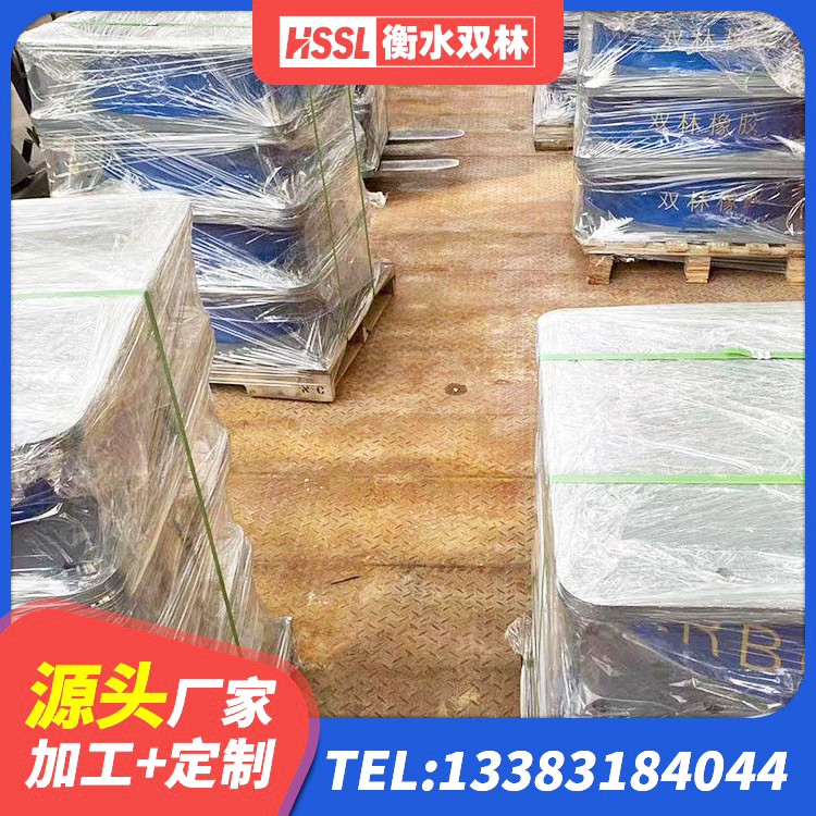 武昌区建筑用橡胶支座什么价格 武昌区抗震支座LNR800厂家 武昌区建筑叠层隔震支座厂家 武昌区固定型抗震支座源头工厂 - 第9张