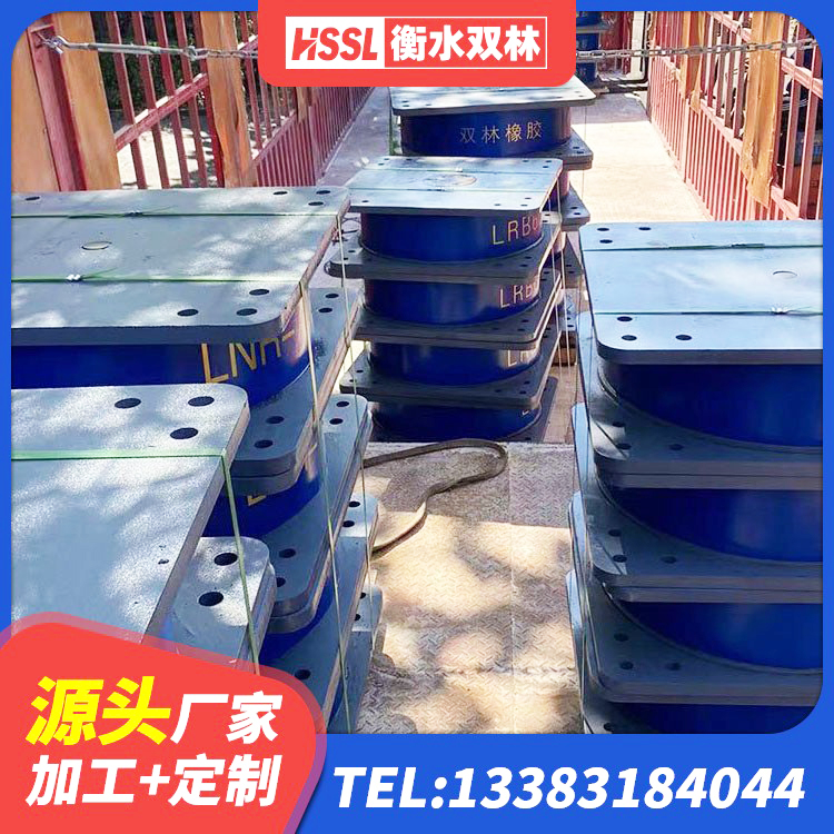 武昌区建筑隔震支座(LRB型)厂家 武昌区LNR(H)支座源头工厂 武昌区抗震支座厂商厂家 武昌区高阻尼减震橡胶隔震支座生产厂家 - 第6张