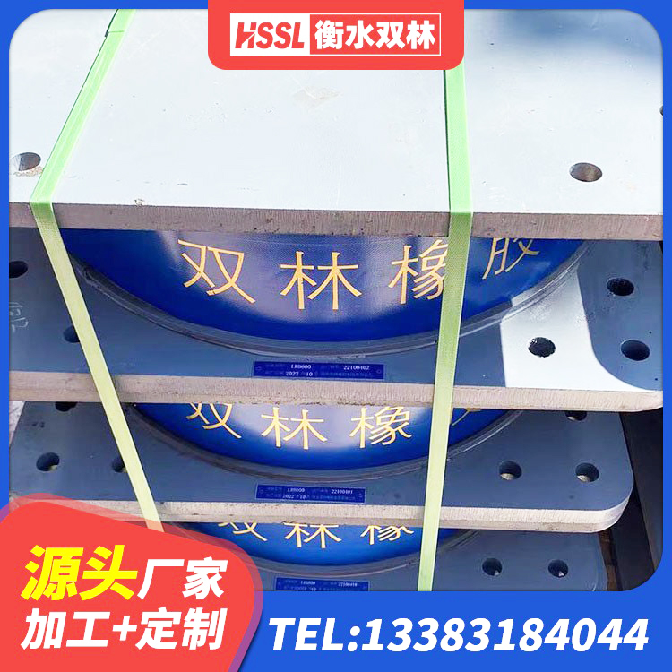 武昌区橡胶隔震支座LRB800源头工厂 武昌区建筑橡胶隔震支座费用 武昌区LNR800建筑隔震橡胶支座 武昌区LNR1400橡胶支座什么价格 - 第1张