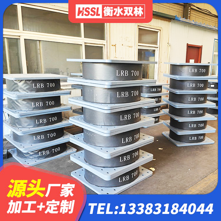 武昌区建筑抗震支座什么价格 武昌区LNR300天然隔震支座 武昌区LNR900支座多少钱 武昌区建筑抗震支座商家生产厂家 - 第5张