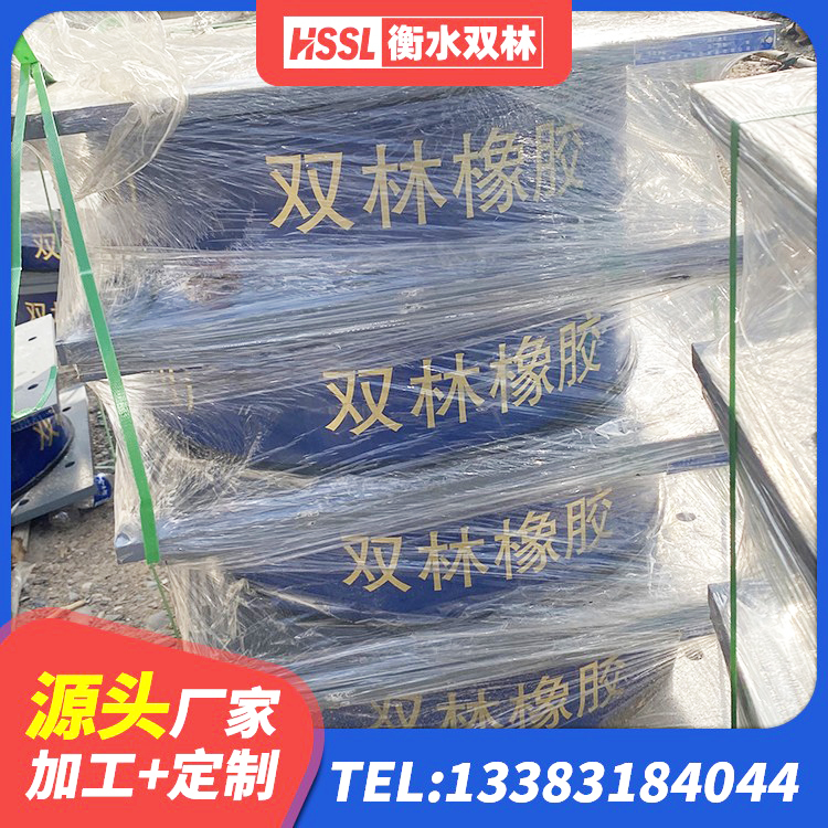 武昌区铅芯叠层橡胶隔震支座源头工厂 武昌区HDR高阻尼隔震支座(II)-570*201-G1.2厂家 武昌区建筑隔震支座制造商厂家 武昌区LNR700天然隔震支座生产厂家 - 第3张