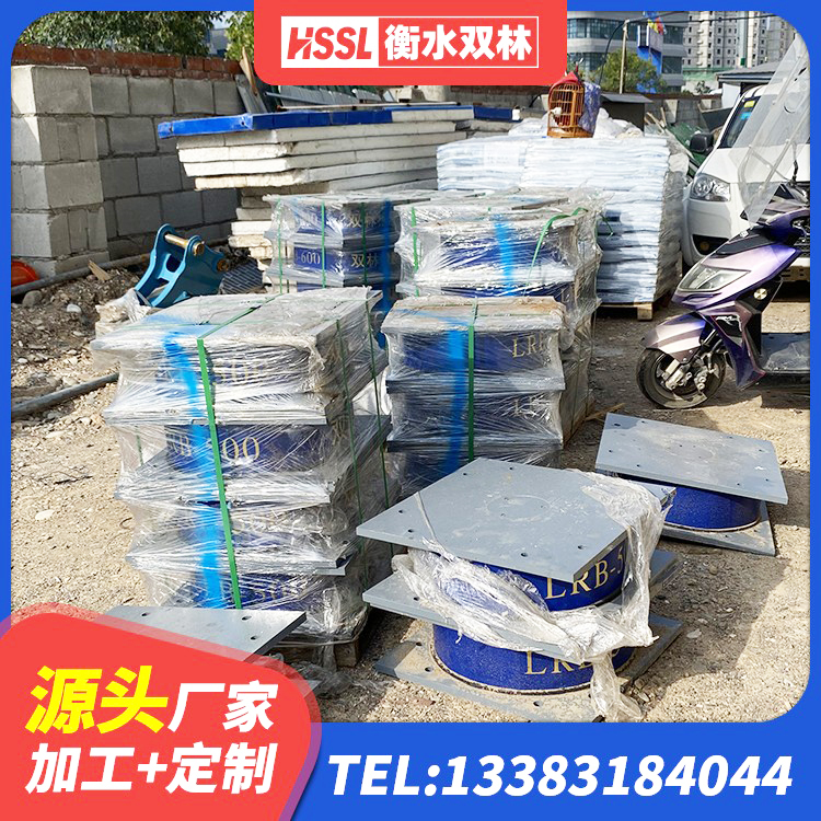 武昌区LNR800橡胶支座源头工厂 武昌区高阻尼隔震支座源头工厂 武昌区抗震橡胶隔震支座工厂厂家 武昌区LRB橡胶隔震支座700(II型) - 第3张
